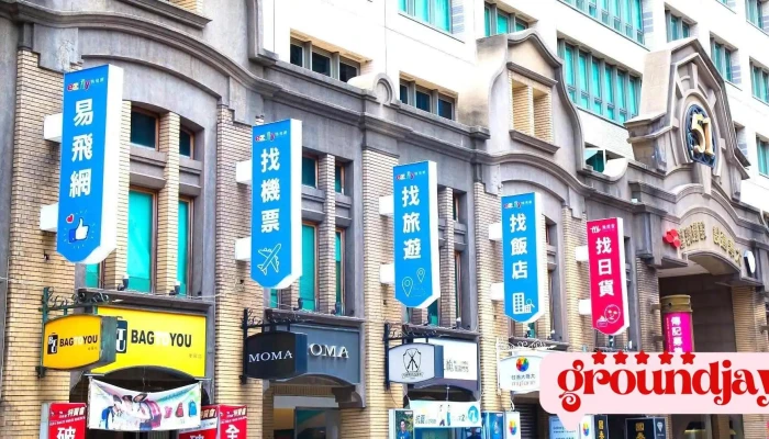 易飞网 - Taipei City, Zhongzheng District