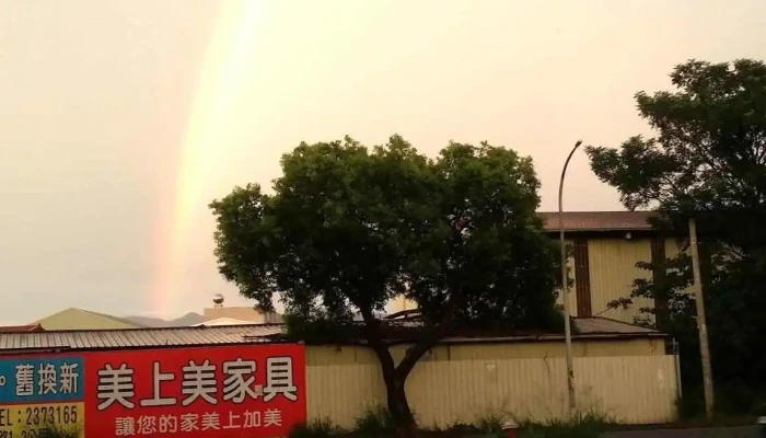 晟达工业股份有限公司 - 嘉義市