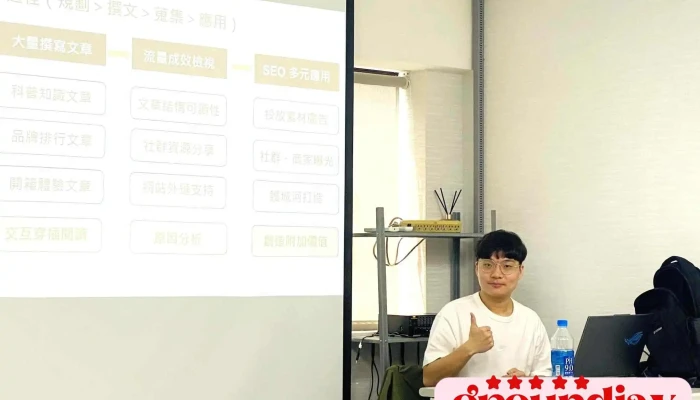 最准行销服务有限公司 - 台北市