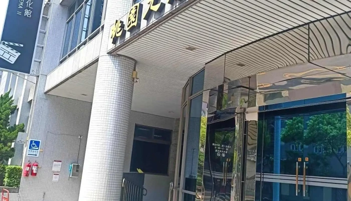桃园光影文化馆 - 330028台湾桃園市桃園區埔新路12號
