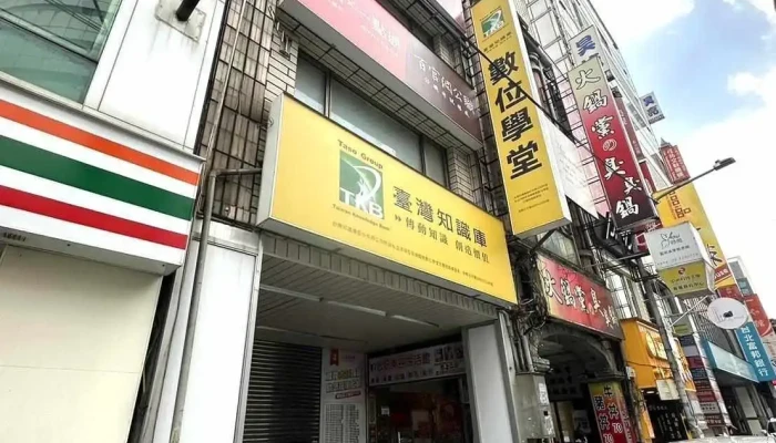 桃园甄战学习顾问 - 桃園市