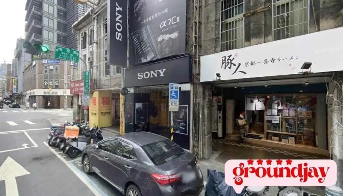樹伴有限公司 Shu Ban Company Limited - 雙語網頁設計 Bilingual Website Design - Taipei City, Zhongzheng District