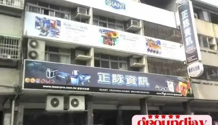 正詠資訊股份有限公司 - 台中市