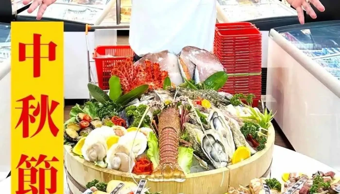 武正水产｜餐厅周一公休 - 雲林縣斗六市