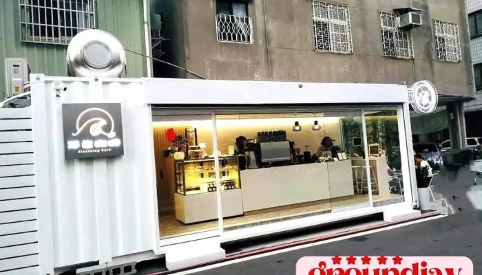 浮生咖啡floathing Cafe’ - 彰化縣彰化市