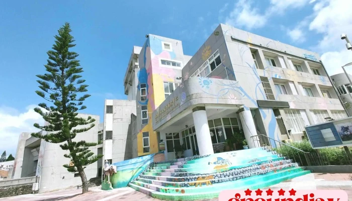 澎湖县妇女福利服务中心 - 澎湖縣馬公市