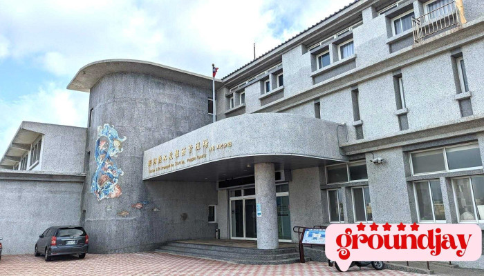 澎湖县水产种苗繁殖场 - Penghu County, Magong City