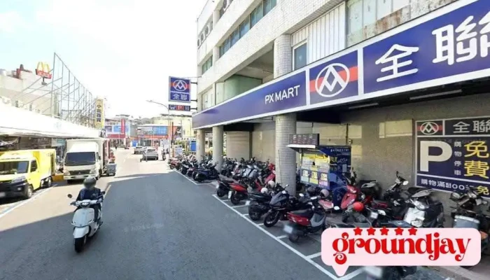 瀰樂國際有限公司 - Kaohsiung City, Nanzih District