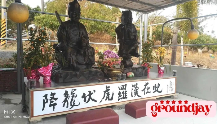 玉天民宿 - No. 125, 中正, 玉井區台南市台湾 714