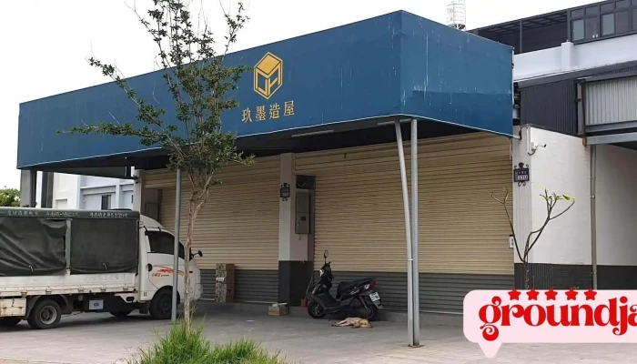 玖墨造屋Jomo Housing - 632台湾雲林縣虎尾鎮虎興南路318號