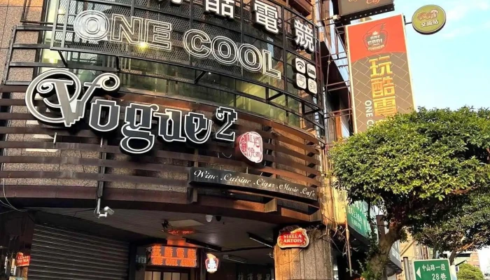 玩酷电竞-永和店 - 新北市