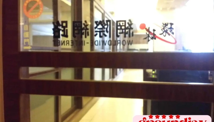 环球网际网路自由店 - 屏東縣屏東市