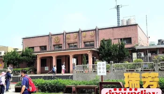 瑞芳车站 - New Taipei City, Ruifang District