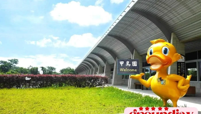 甲鳥園 - Yilan County, Jiaoxi Township