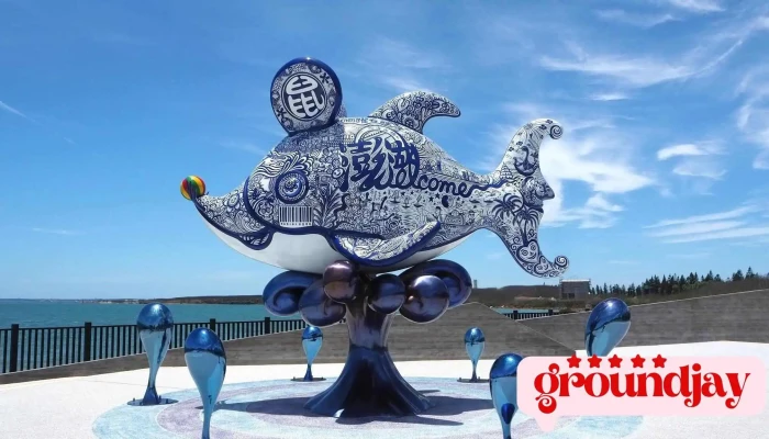 白沙島 - 884台湾澎湖县白沙乡