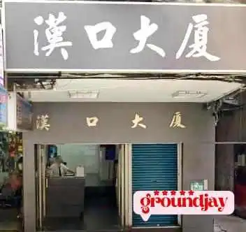皋青行銷有限公司 | Tradesparq海關數據台灣總代理 - 台北市中正区