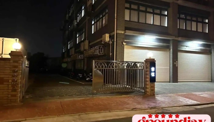 睿信电子股份有限公司 - 苗栗縣苗栗市