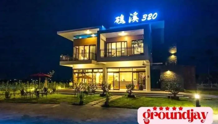 礁溪320民宿 二龍館（包棟，親子，庭園，烤肉，電動麻將） - Yilan County, Jiaoxi Township