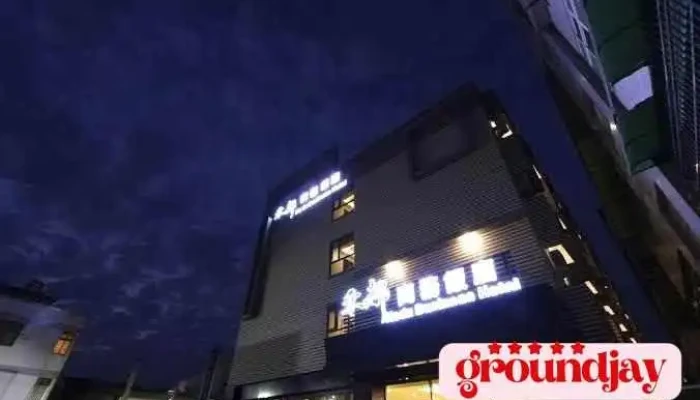 禾都商务饭店 - Yunlin County, Beigang Township
