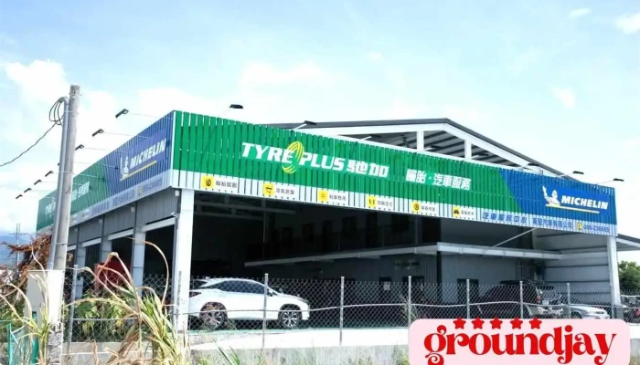 米其林馳加汽車服務中心-東聖店 - Taitung County, Taitung City
