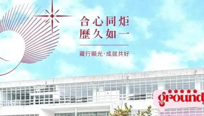 網頁設計-台南網頁設計、seo優化、關鍵字廣告、rwd響應式網站、網路行銷公司 - 台南市