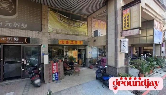 纬承网路科技股份有限公司 - Tainan City, 永康区