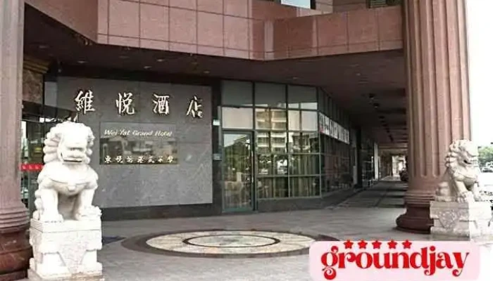维悦酒店 台南 - Tainan City, Anping District