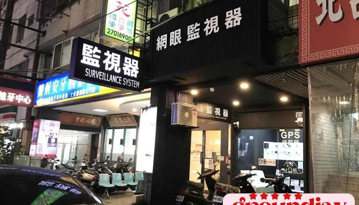 网眼 - - 台中市