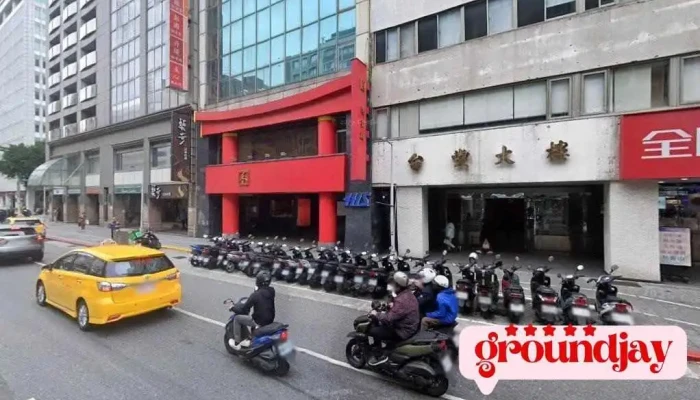 联合通商电子商务股份有限公司 - Taipei City, Zhongshan District