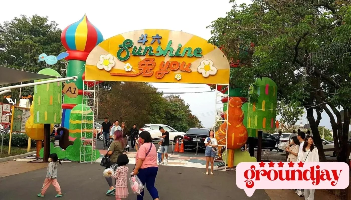 膨鼠森林市集（原斗六環保公園，假日人文市集） - 雲林縣斗六市