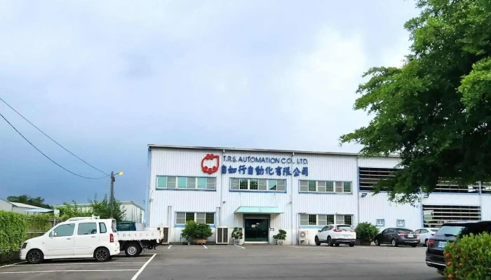 自如行自动化有限公司 - 高雄市