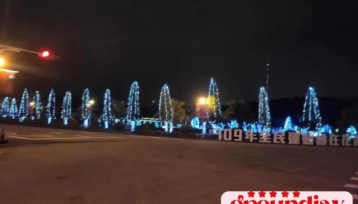 花莲县政府 - 花莲市