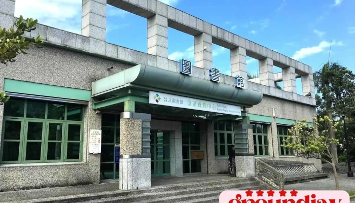 花莲县政府文化局 - Hualien County, Hualien City
