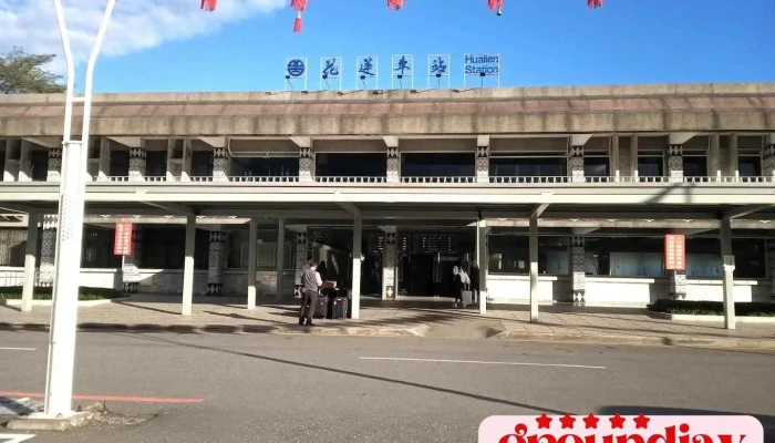 花莲后站 - 花莲市
