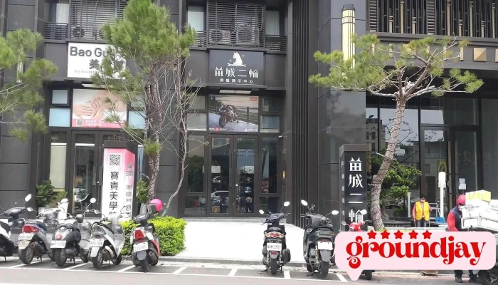 苗城騎士部品館 Meow City Helmet - 苗栗縣苗栗市