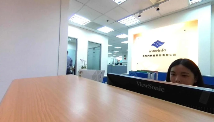 英特内软体股份有限公司 - 新北市