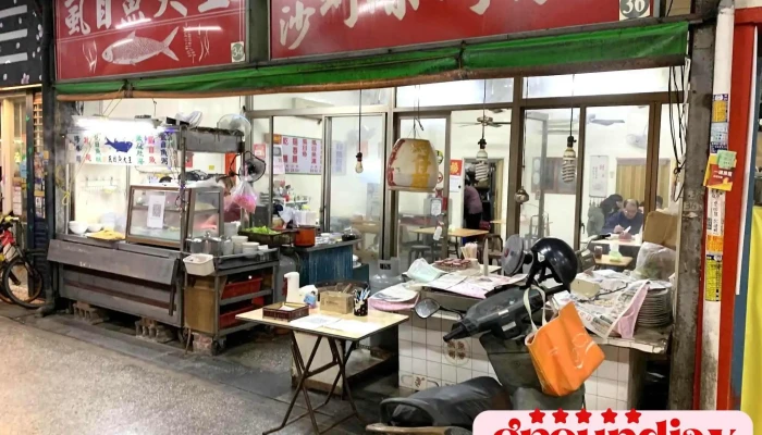 虱目魚大王（雲林溪美食廣場34、36號） - 雲林縣斗六市