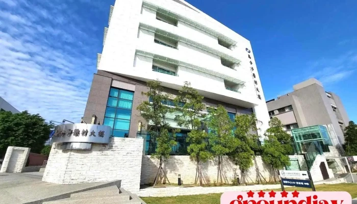 財團法人塑膠工業技術發展中心 (pidc) - Taichung City, Xitun District