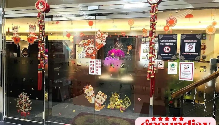 財星娛樂城 - Taichung City, Central District
