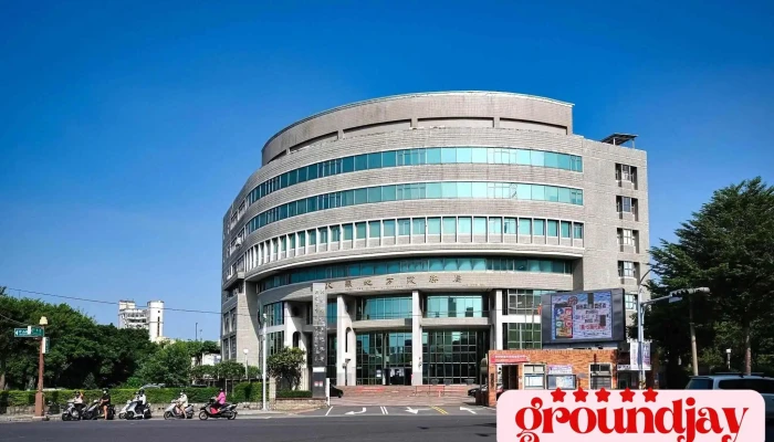 财政部中区国税局彰化分局 - 彰化縣彰化市
