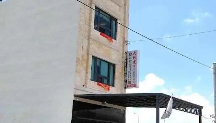 远翔科技资讯公司 - Changhua County, Yuanlin City