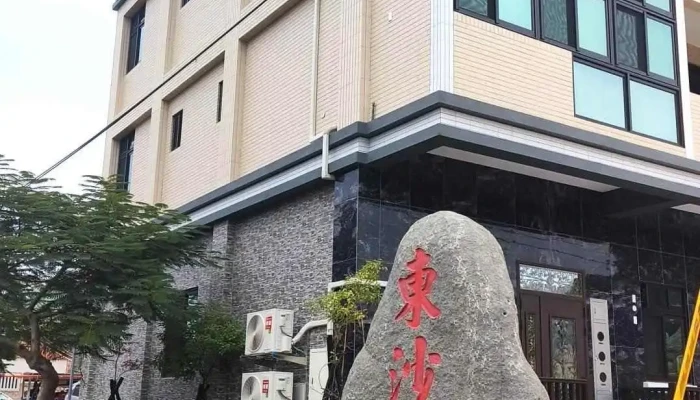 鑫安全 - 893金門縣金城鎮東沙13-1號號3f