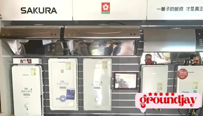 長興煤氣行 - 櫻花特約經銷商 - 桃園市