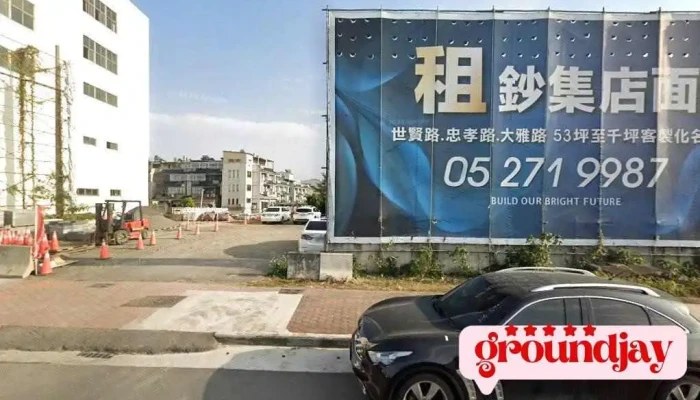 阿发168爱嘉网 - Chiayi City, East District