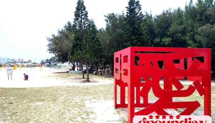 隘门沙滩 - 澎湖县湖西乡