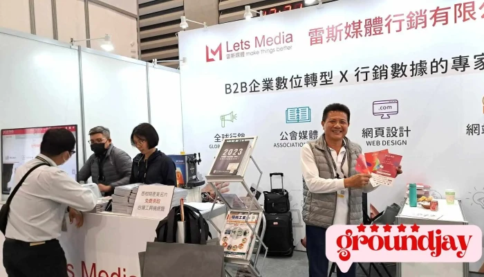 雷斯媒體行銷有限公司－台中分公司 | B2b網頁設計 | Seo網站優化 | 全球行銷 | 公會媒體 - 407703台湾台中市西屯區福林路166號
