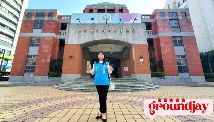 青创指挥部 - Taoyuan City, Zhongli District