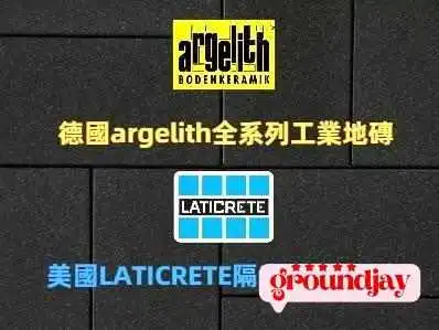 韦克兴业有限公司 - Kaohsiung City, Gushan District