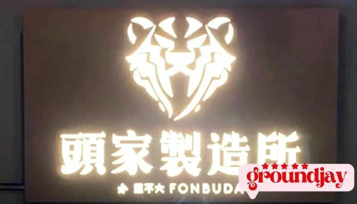 頭家製造所-風不大｜專為頭家創造品牌行銷公司 - Taipei City, Datong District