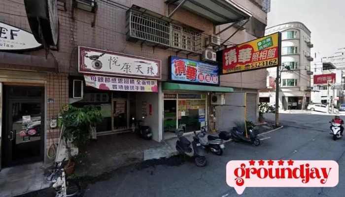 领点资讯有限公司 - 雲林縣斗六市